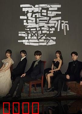 竹马钢琴师：一曲定终生